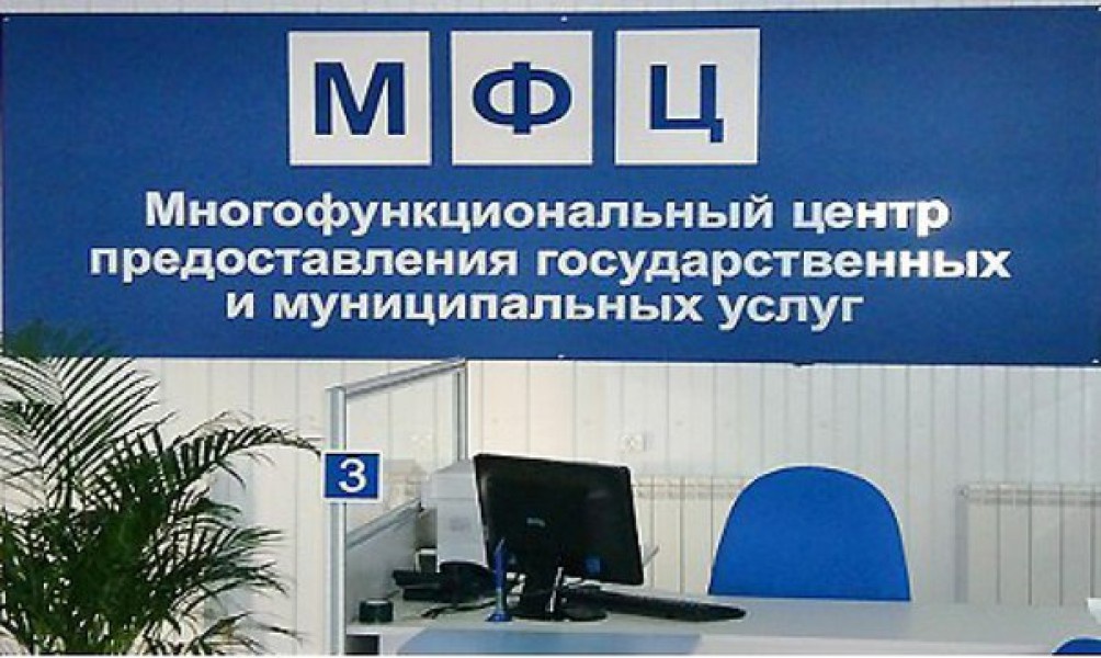 МФЦ Республики Дагестан оказали более 1 млн. услуг за 8 месяцев.